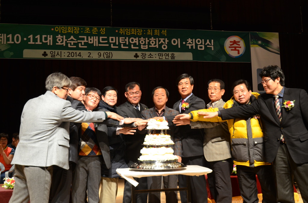 이배드민턴 이미지