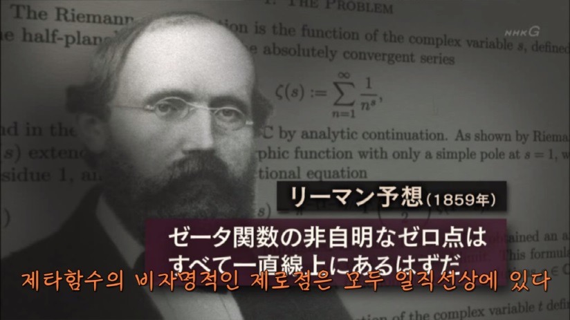 인류 지성의 최고 도달점 (/미스테리/ 주의) | 인스티즈