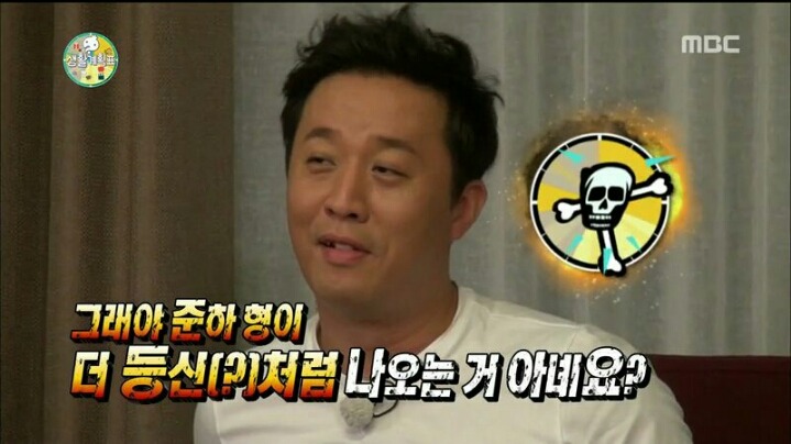 [무한도전] 열심히 죽 쒀 재석에게 준 준하 | 인스티즈