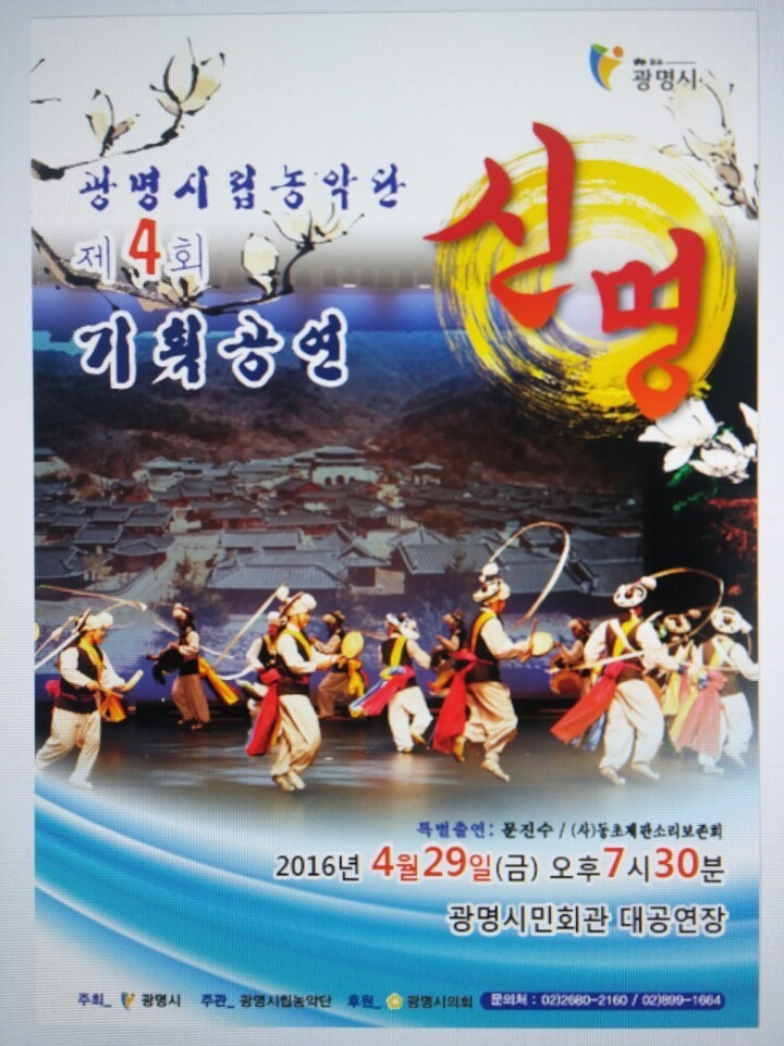 광명기획 이미지