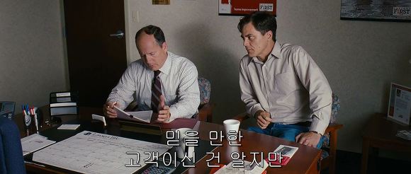 행복의 한가운데 폭풍과 맞서는 한 남자 | 인스티즈