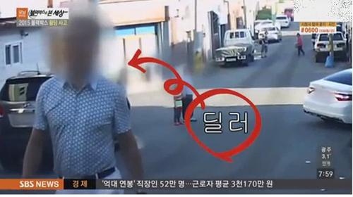 차 산지 3분 만에 박살난 남자 | 인스티즈