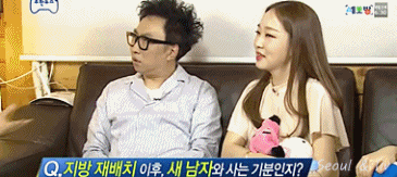 [무도] 박명수 부부 토크쇼 gif (데이터 조심) | 인스티즈