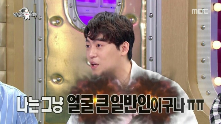 [라디오스타] 존박:발라드 가수에게 외모는 사치다 | 인스티즈