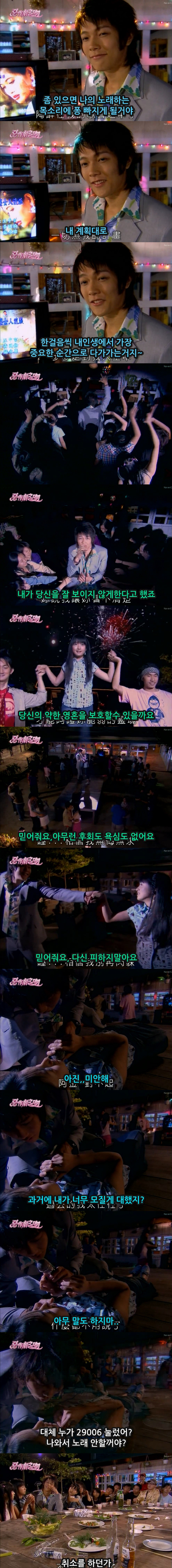대드 입문작하면 요 작품 아니겠냐능? ㅇㅅㅇ.. 악작극지문=장난스런키스 시즌1 -7화- 1 (스압, | 인스티즈