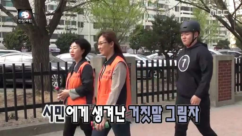 엄마랑 오늘자 무도 보다 빵터진 장면 | 인스티즈