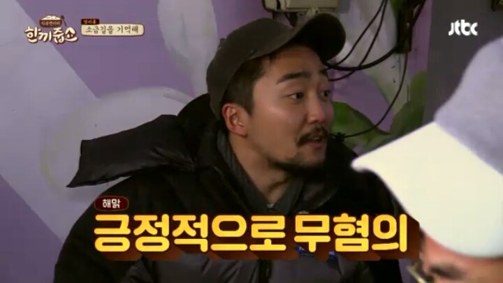 인생이 부정적이면서 긍정적인 유병재ㅋㅋㅋㅋㅋㅋㅋㅋㅋㅋㅋㅋㅋㅋㅋㅋㅋ | 인스티즈