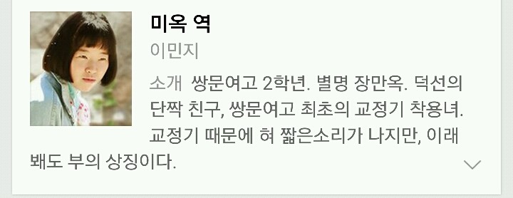 흥미돋아 쪄본 응답하라 1988 등장인물 꾸민 모습(여자편).jpg | 인스티즈