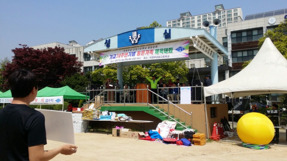 의정부중학교 이미지
