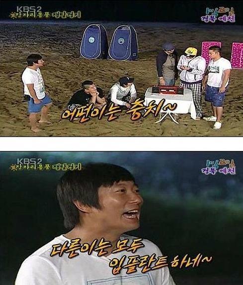 자기들끼린 알고있었다 | 인스티즈