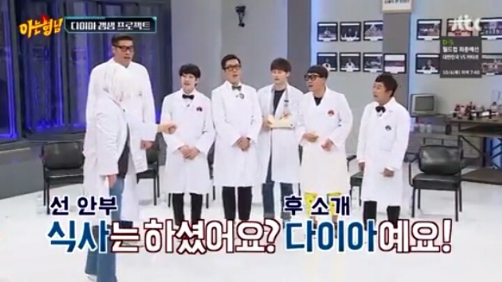 이수근이 제안하는 걸그룹 인사법ㅋㅋㅋㅋㅋㅋ | 인스티즈