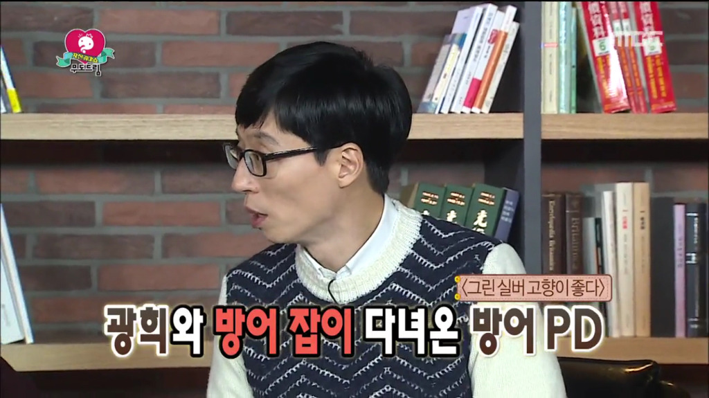 [무한도전] 무도드림 경매 최대 반전.jpg | 인스티즈