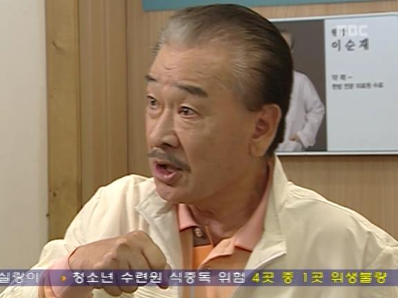 [거침없이하이킥] 순재의 유모어ㅋㅋㅋㅋㅋ(배꼽주의).jpg | 인스티즈