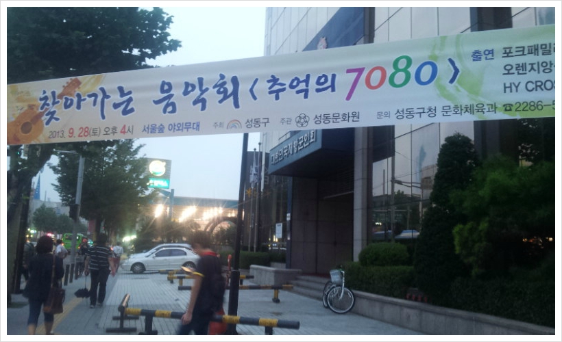 체리7080 이미지