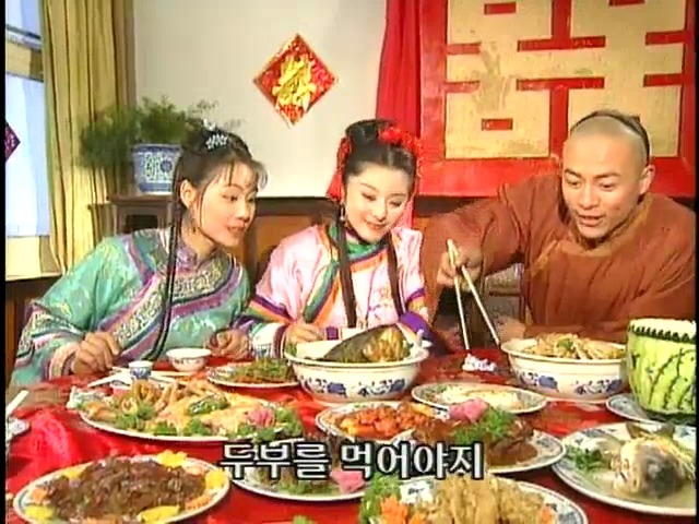 [황제의딸2] 44. 황제 그리고 아버지 | 인스티즈