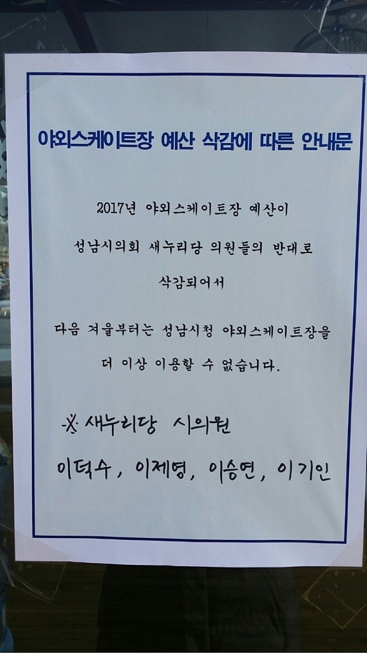 갓재명ㅋㅋㅋ | 인스티즈