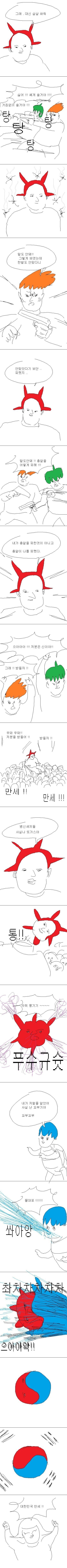 전학생의 패기 | 인스티즈