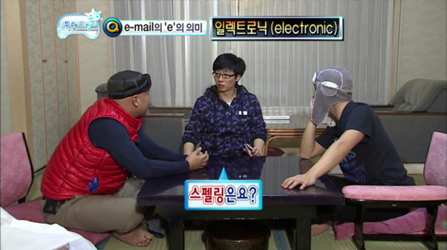 무한도전 오호츠크해 특집 킬링포인트 | 인스티즈