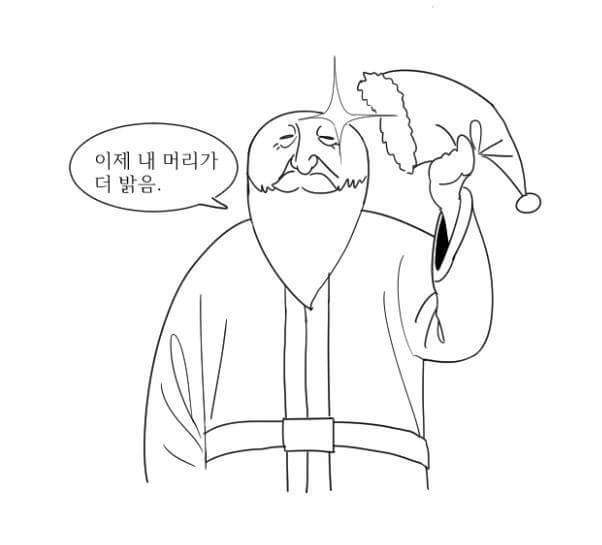 산타의 마지막 | 인스티즈