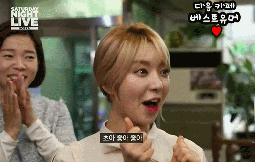 SNL 에서 초아송 부르는 초아 움짤 그리고 그녀를 쳐다보는 눈빛 ... | 인스티즈