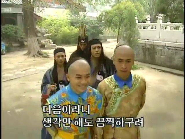 [황제의딸2] 16. 재회 | 인스티즈