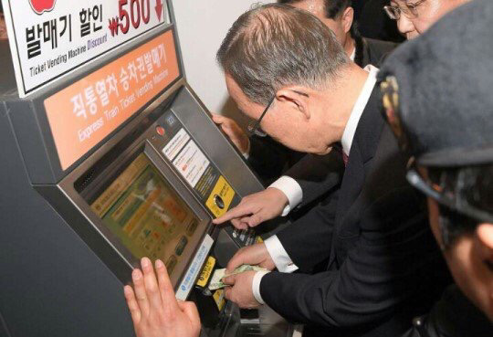 지하철 승차권 발매기에 만원짜리 두장 넣는 노인이 대통령하겠다네요 | 인스티즈