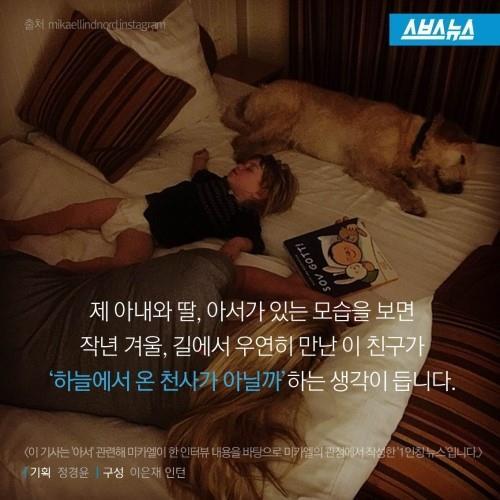 길에서 만난 친구 | 인스티즈