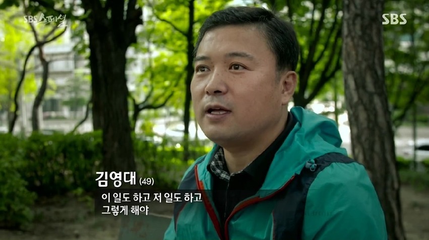 헬조센에 대한 어른들의 생각 | 인스티즈