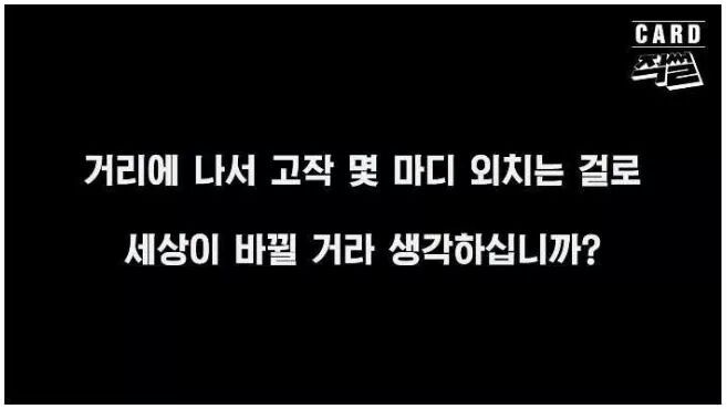 이완용의 3.1 운동에 대한 입장발표문 | 인스티즈
