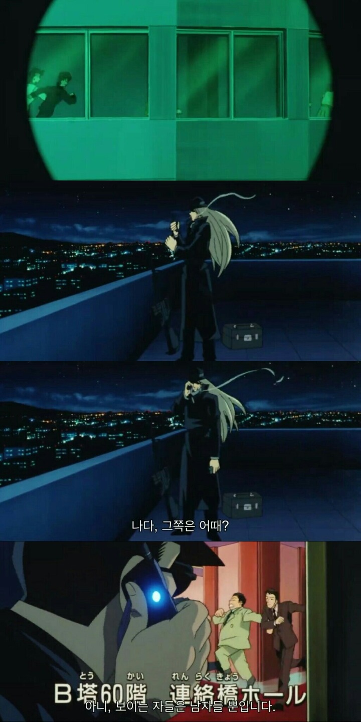 명탐정 코난 5기 극장판: 천국으로의 카운트다운(10) | 인스티즈