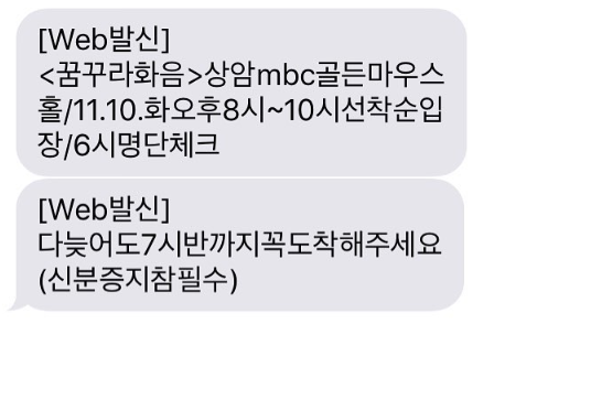 화음공방 이미지