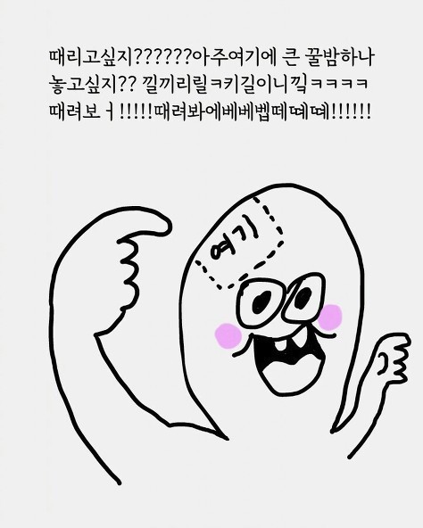 짤 몇 가지 | 인스티즈