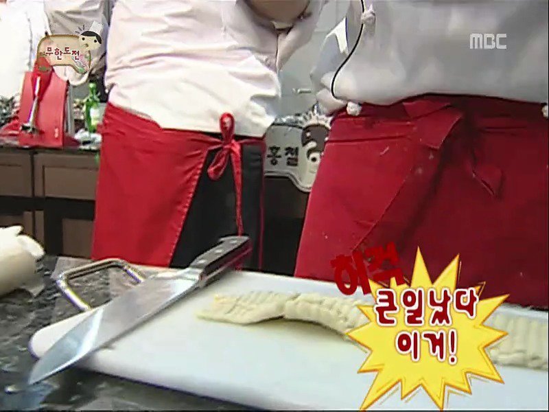 무한도전 정형돈 올타임 넘버원.jpgif | 인스티즈