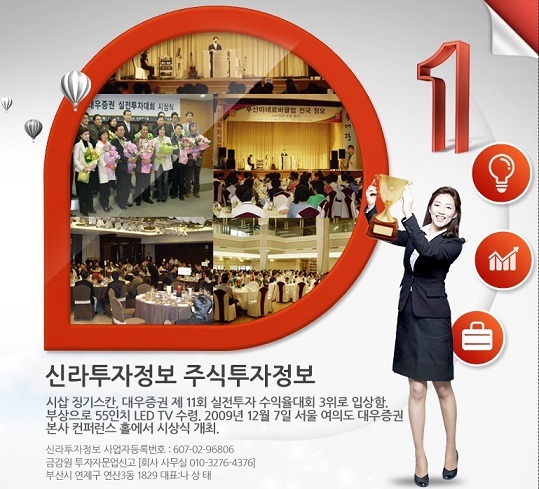 낙주 이미지