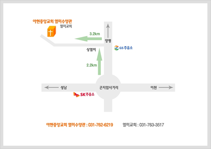 석천주유소 이미지