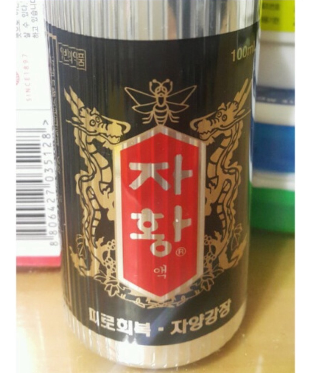 아빠한테 짜왕 사오라고 했는데... | 인스티즈