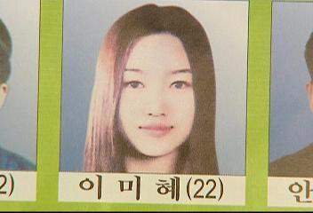 한때 남자들 뒤흔들었던 얼짱 여강도 | 인스티즈