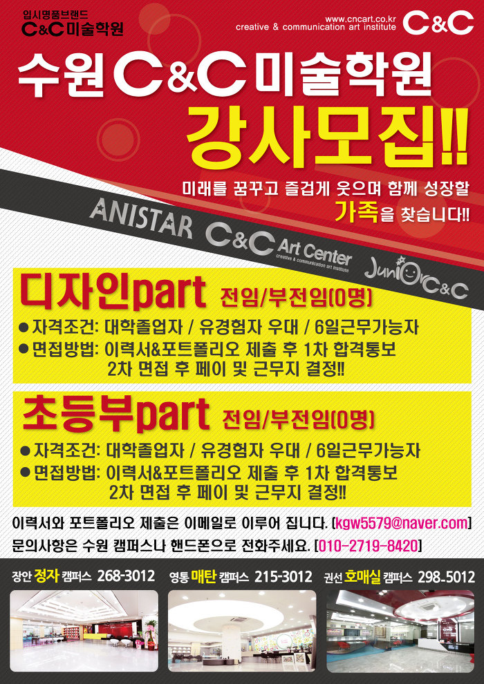 미래씨앤씨 이미지