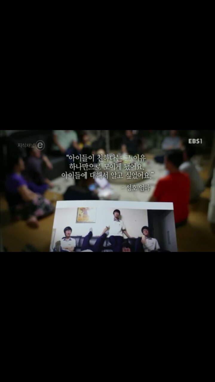 [[세월호]] [[[눈물주의]] ] 엄마, 내 친구들은 참 멋진 녀석들이에요 | 인스티즈