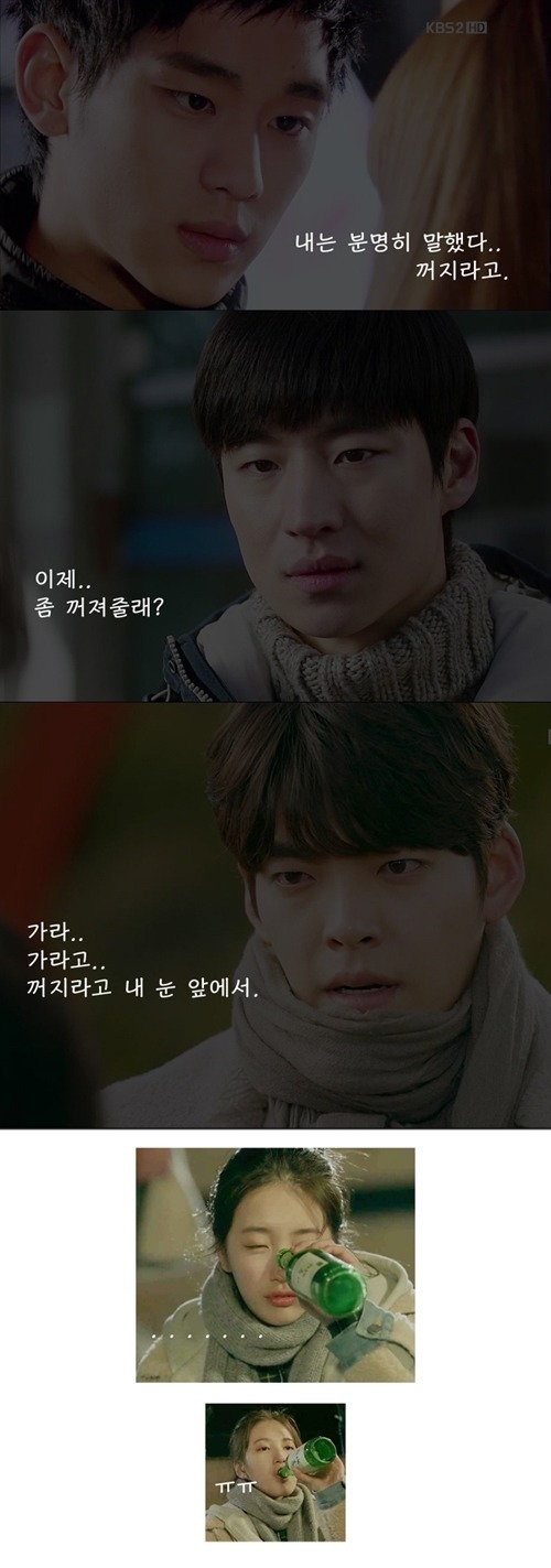 남자들에게 다 꺼져달라는 소리만 듣는 여자연예인 | 인스티즈