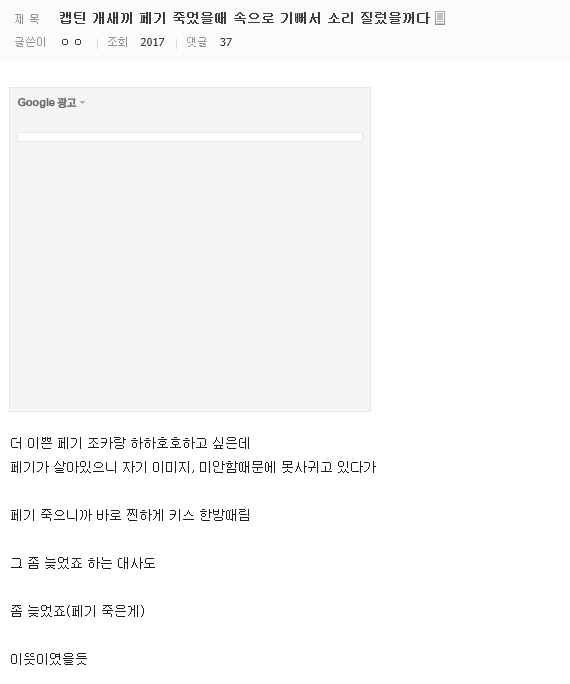 시빌워 개봉으로 히갤에서 재조명받고 있는 캡아의 인성 | 인스티즈