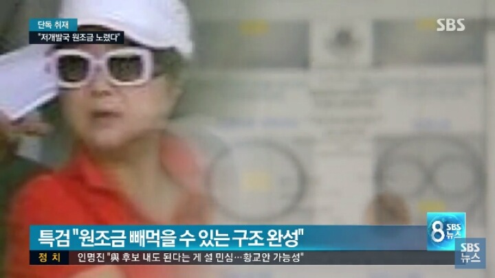 최순실 면접까지 봄ㅋㅋㅋㅋㅋㅋ | 인스티즈