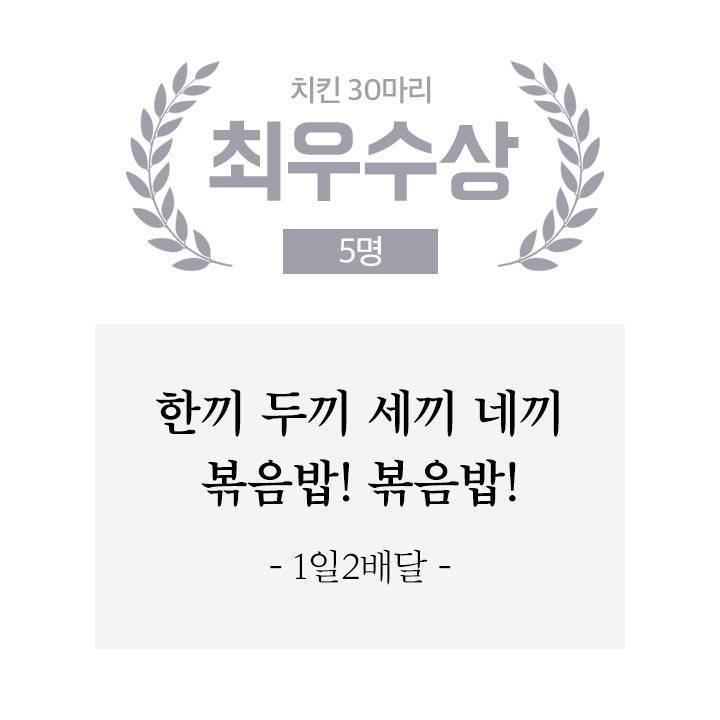 초대박~ 배민 신춘문예 수상작ㅋㅋㅋ | 인스티즈