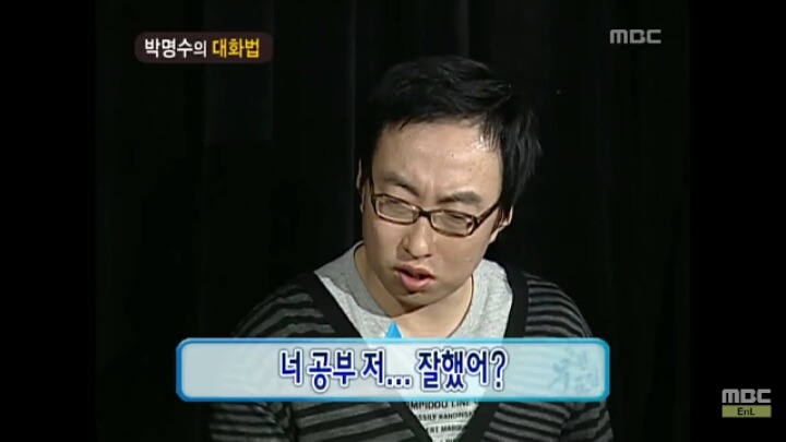 [무한도전] 개레전드 정신감정 콩가루 집안 명수네3ㅋㅋㅋㅋㅋㅋㅋㅋㅋㅋㅋㅋ | 인스티즈