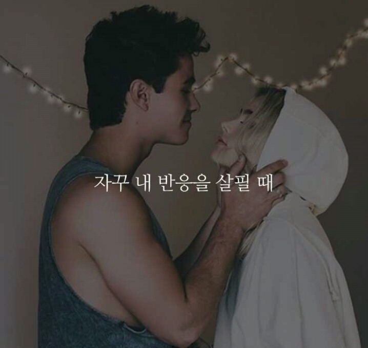너에게 관심이 생기기 시작한 순간들 | 인스티즈