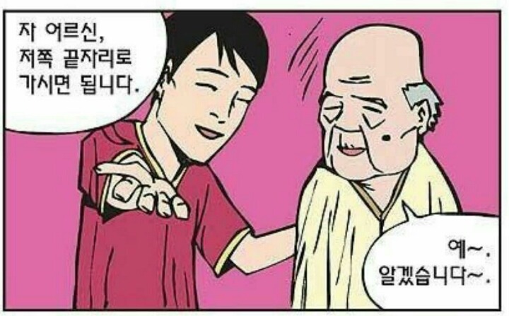 전학생 이미지