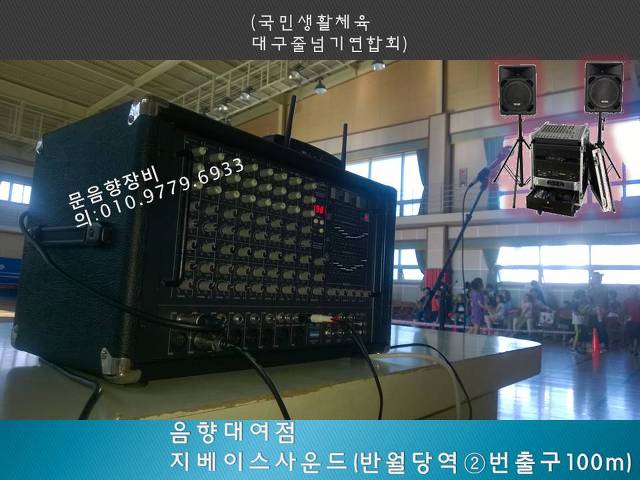 지베이스악기사 이미지