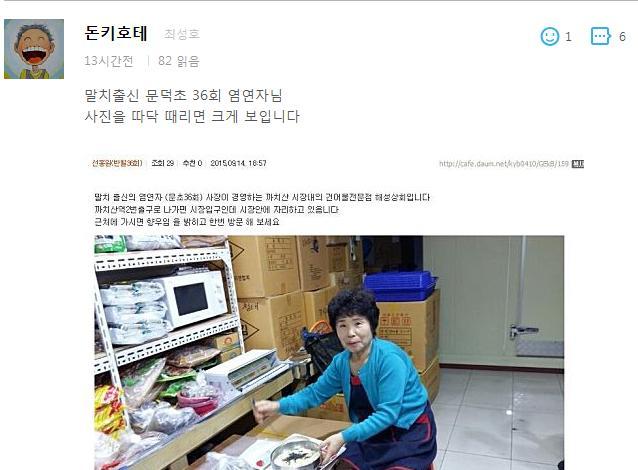 혜성상회 이미지