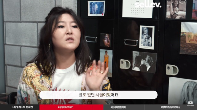 청바지만 30장 준비했을 때 기회는 찾아왔다 | 인스티즈