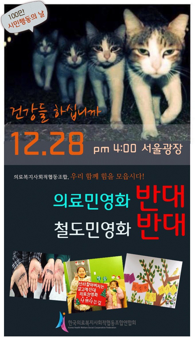 사회적협동조합살림 이미지